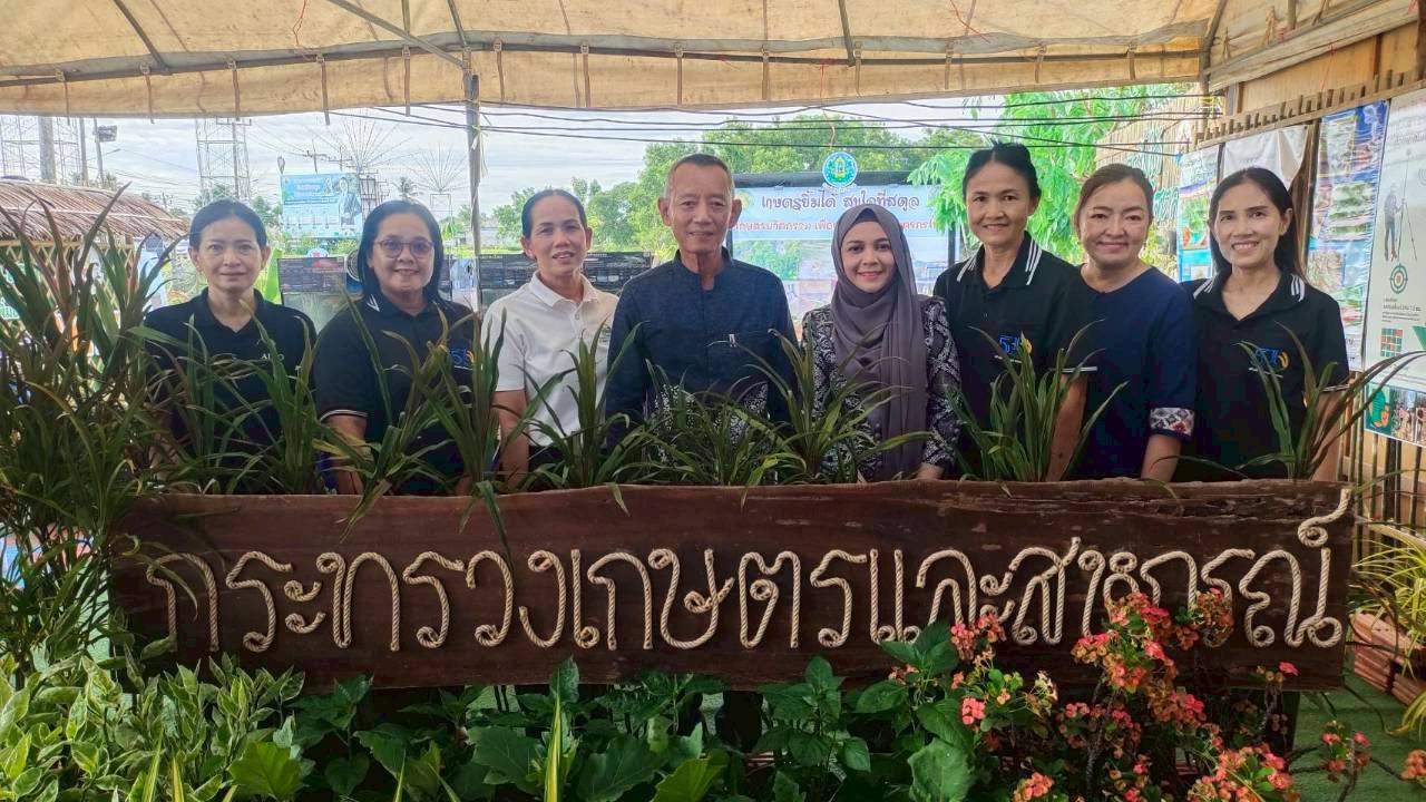 title - ส.ป.ก.สตูล ร่วมจัดกิจกรรมประจำบูธ 